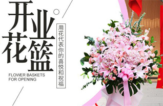 河南南阳卧龙区武侯街道二胶厂社区花篮配送